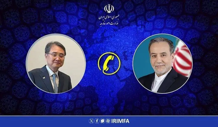گفتگوی تلفنی وزرای خارجه ایران و کرهجنوبی