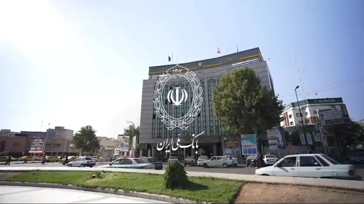 بانک ملی ایران؛ ۹۸ سال همراهی با روایت ملی (ویدیو)
