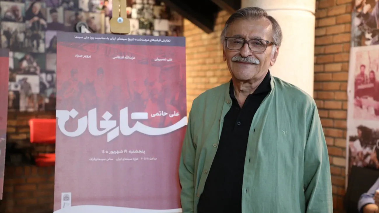 علی حاتمی عاشق ایران بود