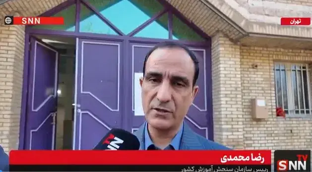 تعداد شرکتکنندگان کنکور ۲ درصد افزایش یافت/آزمونهای کاردانی در ۹۶ شهرستان کشور با امنیت کامل برگزار شدند+فیلم