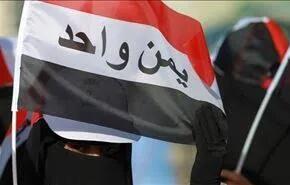  صنعا در آرامش کامل + فیلم