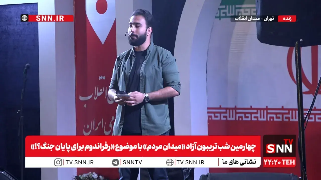  در چهارمین شب تریبون آزاد مردمی در میدان انقلاب چه گذشت؟ + فیلم