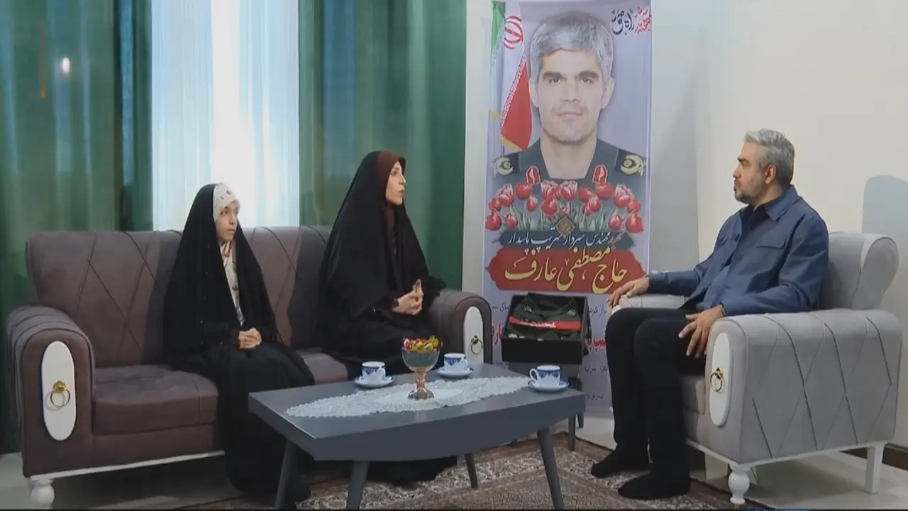 بدون تعارف با خانواده سردار عارف + فیلم