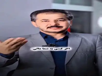 راهکار مالکیت کامل مال هدیه گرفته شده | آخرین خبر