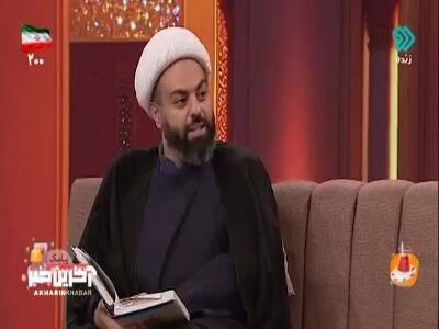 منی که روی پای خودم ایستاده بودم روی دوششون میذارن و میبرن ... | آخرین خبر