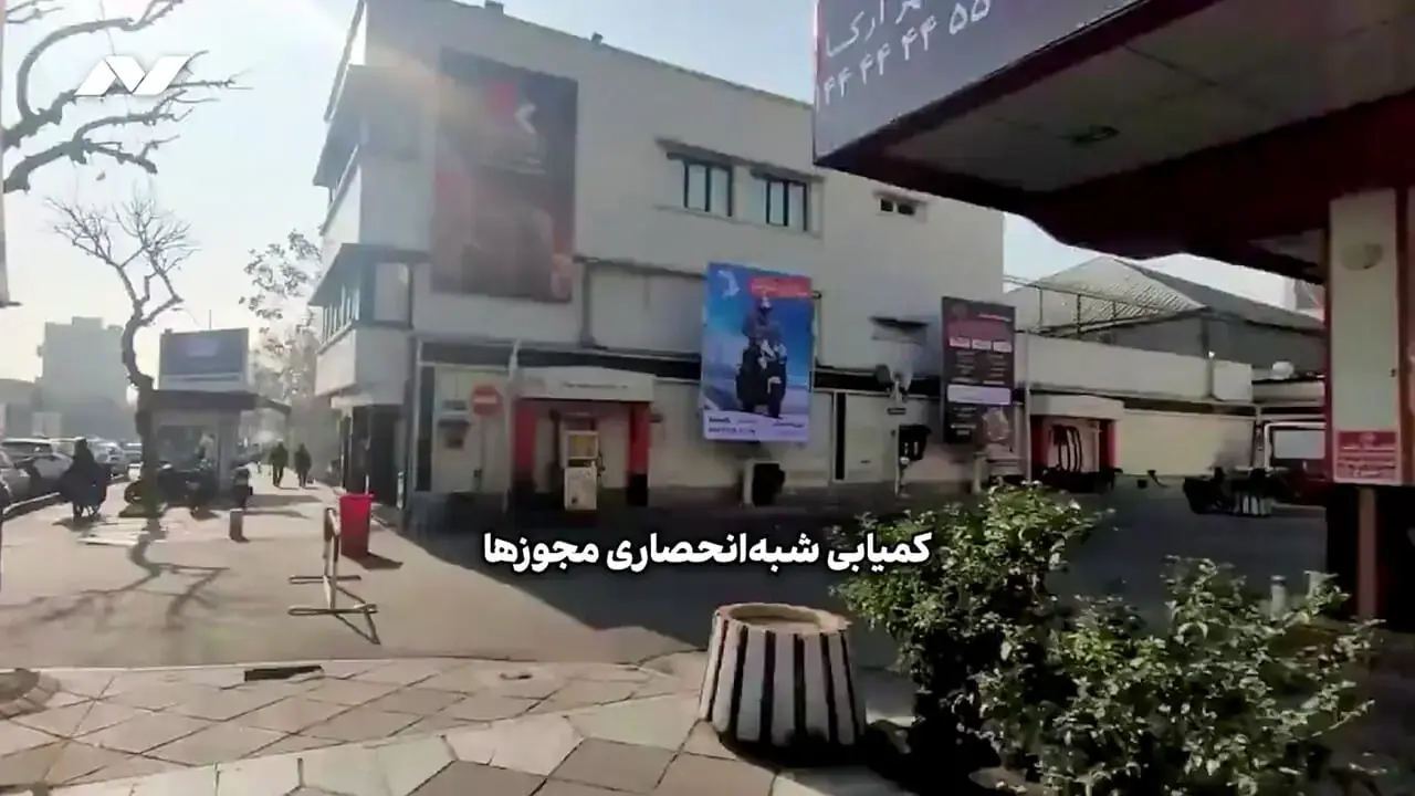 ارقام پنهان مانده چند صدمیلیادی پشت نازلهای بنزین