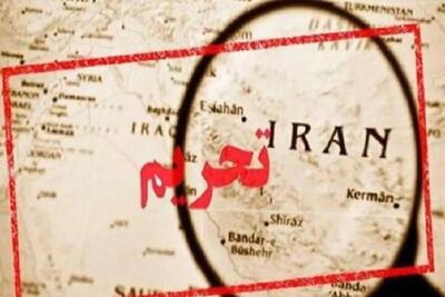 تحریم آمریکا به ارسال مقاله ایرانیها هم رسید