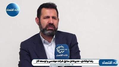 ۸۵ درصد درآمدی که در بودجه ۱۴۰۵ فکر میکردیم از محل فروش نفت بدست بیاید، تا مرداد محقق شد