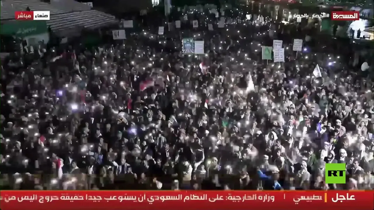  جشن مردم صنعا در پی موفقیت انصارالله