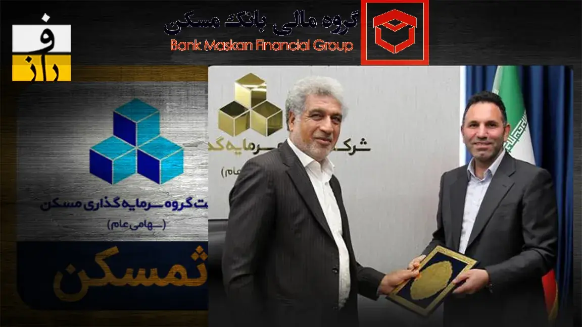 انتصاب پر ابهام در ثمسکن؛ علی عسگری با چه سوابقی محسن رستمی را منصوب کرده است؟