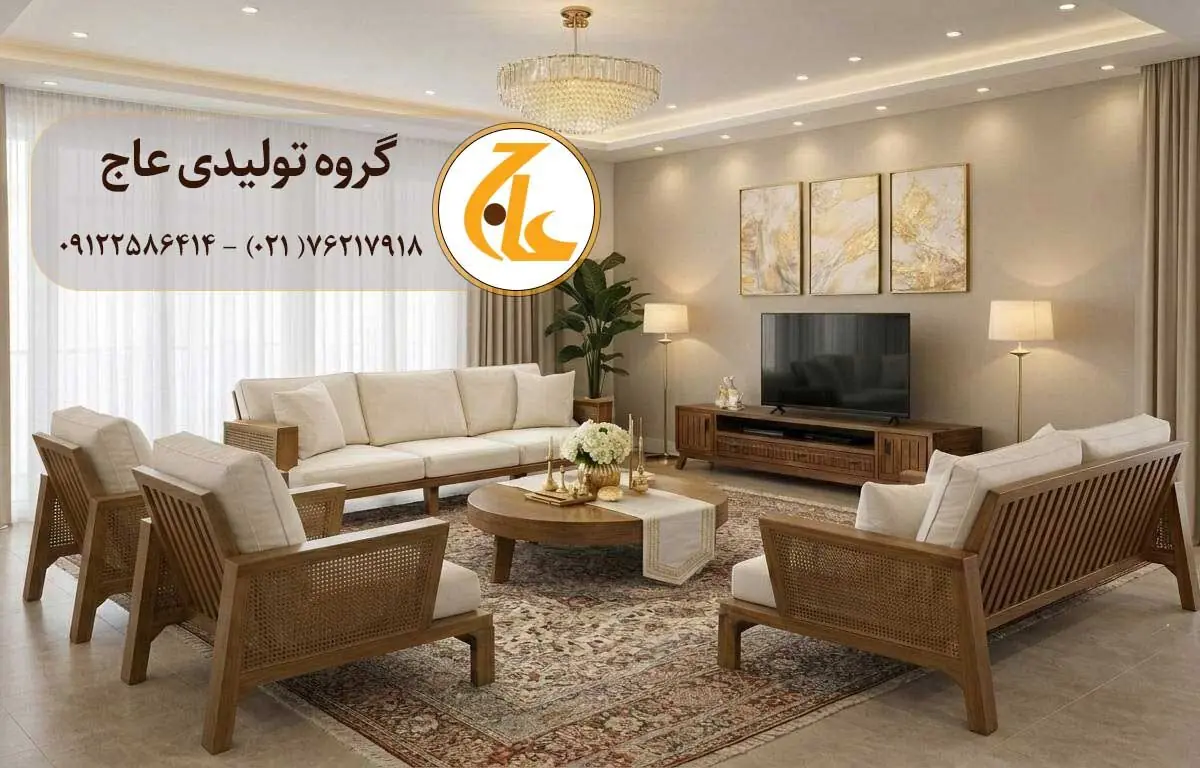 7 نکته که قبل از خرید مبل راحتی از تولید کننده باید بدانیم