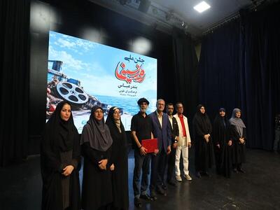  برگزیدگان دومین جشنواره ملی فیلمنامه ‌نویسی خلیج فارس معرفی شدند