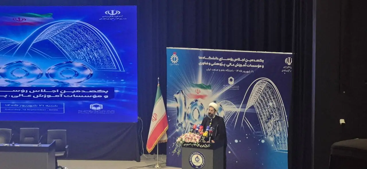 جنگ دشمن با ایران به سنگر علم و دانشگاه رسیده است
