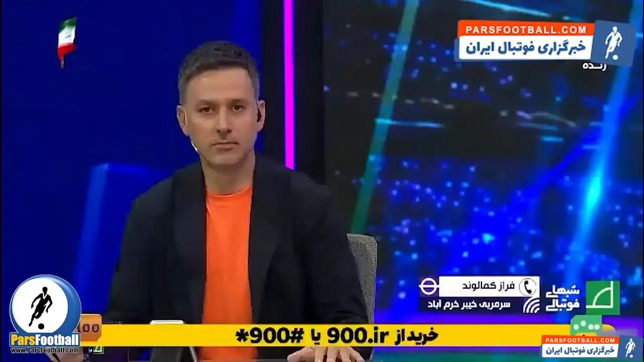  فیلم ؛ فراز کمالوند: چرا فقط درباره لغو بازی خیبر و پرسپولیس سر و صدا شده است؟