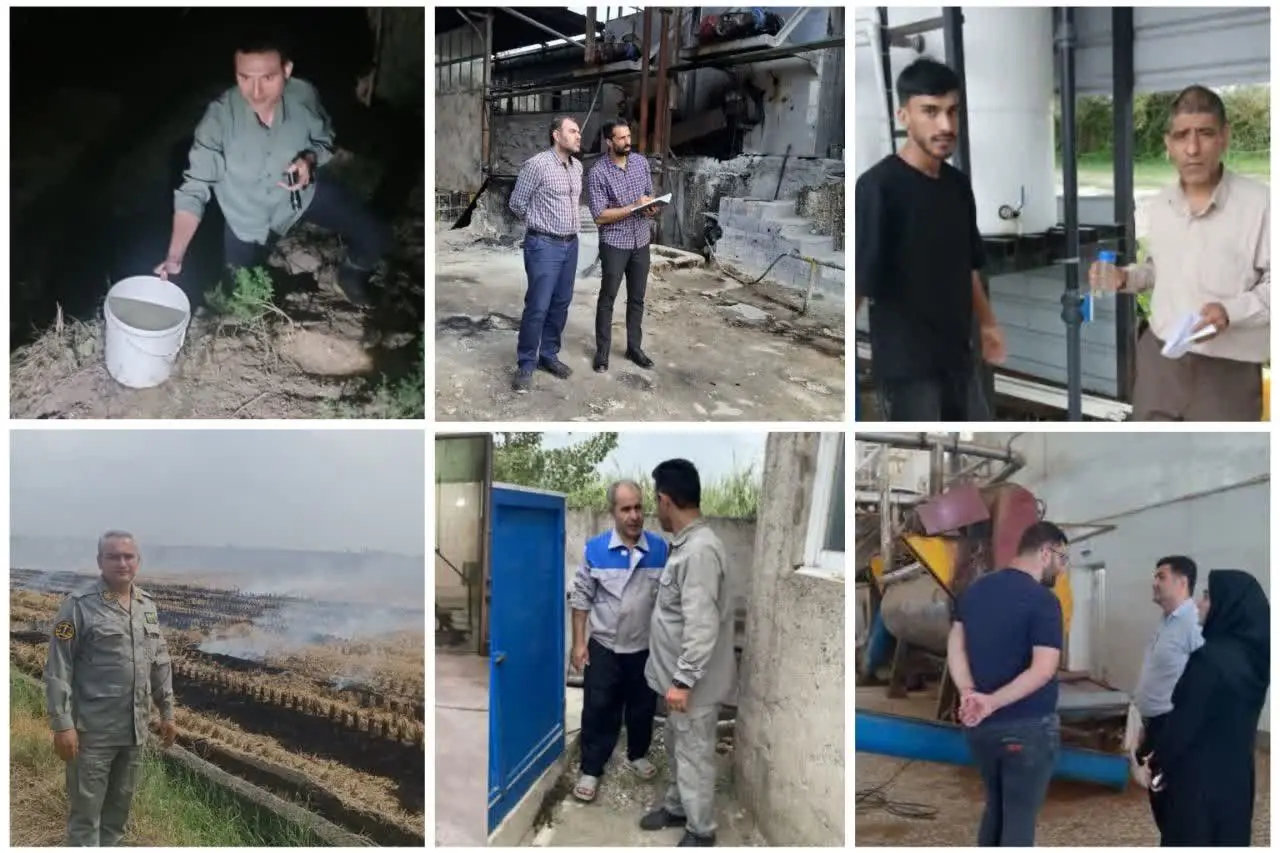 پایش زیستمحیطی مازندران