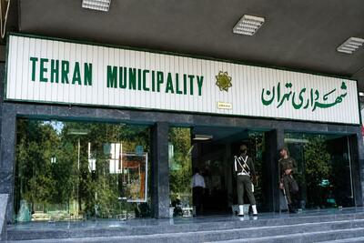 اتمام ساماندهی خیابان آزادی تا پایان آذر