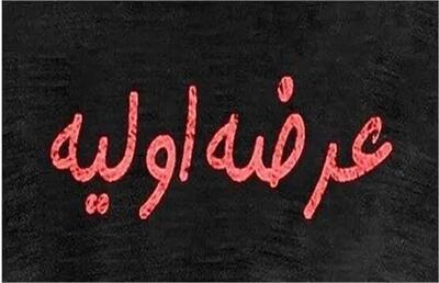 عرضه اولیه لبن امروز؛ چند سهم می توان خرید و قیمت هر سهم چقدر است؟