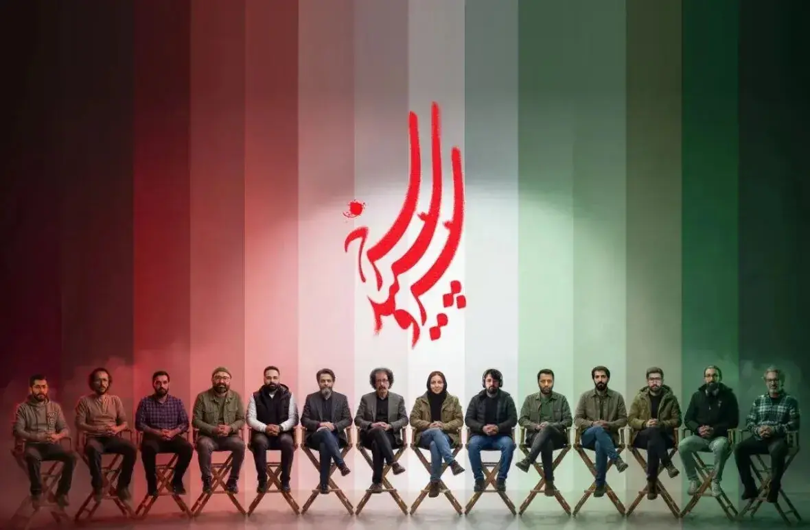  جایگزین سریال سرو سپید سرخ از شبکه یک
