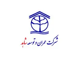 فروش ۴ دانگ ساختمان کریستال شیراز در مزایده ثعمرا