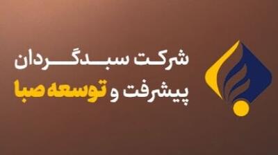 پیشتازی «روماک» با بازده ۷۶ درصدی