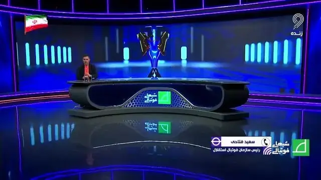  مشکل صالح حردانی و یاسر آسانی حل شد