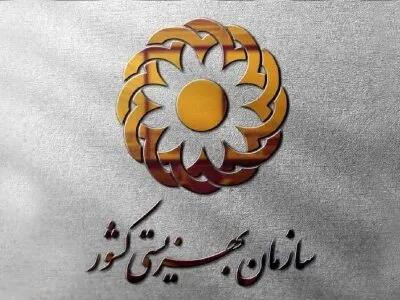 مستمری شهریور مددجویان بهزیستی و کمیته امداد پرداخت شد