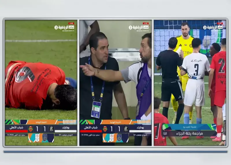 پیرلو یک اسم جدید یاد گرفت: عزتاللهی!
