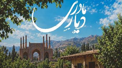 میلاد ابراهیمی از تجربه خوانندگی تیتراژ «دیار مادری» گفت؛ تأکید بر ظرفیتهای بومی در تولید موسیقی سریال