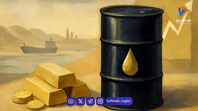  نفت به مرز جهش قیمتی رسید؛ نگرانی از تنگه باب‌المندب و خط لوله عربستان