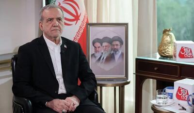 خبر مهم پزشکیان درباره تفاهم نهایی و آیت الله مجتبی خامنه‌ای +فیلم