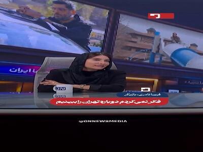 فریبا نادری: فکر نمیکردم دوباره تهران را ببینیم | آخرین خبر