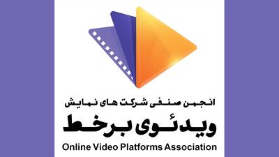  نامه انجمن نمایش خانگی به رییس‌جمهور: به داد ما برسید!