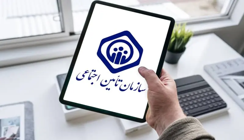  وام ۶۰ میلیون تومانی بازنشستگان سیستمی شد