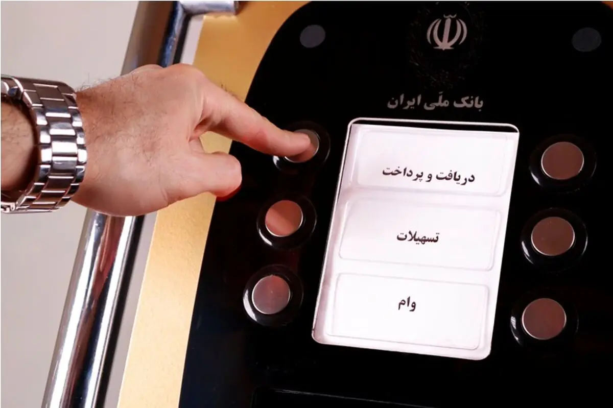 بدشانسترین مرد تهران در یک بانک رویت شد!