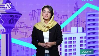  بورس هنوز ارزنده است؟ / مقایسه بازار امروز با سال ۹۹