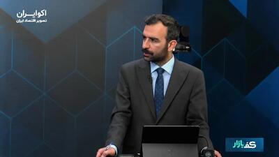  کف و سقف طلا تا پایان سال