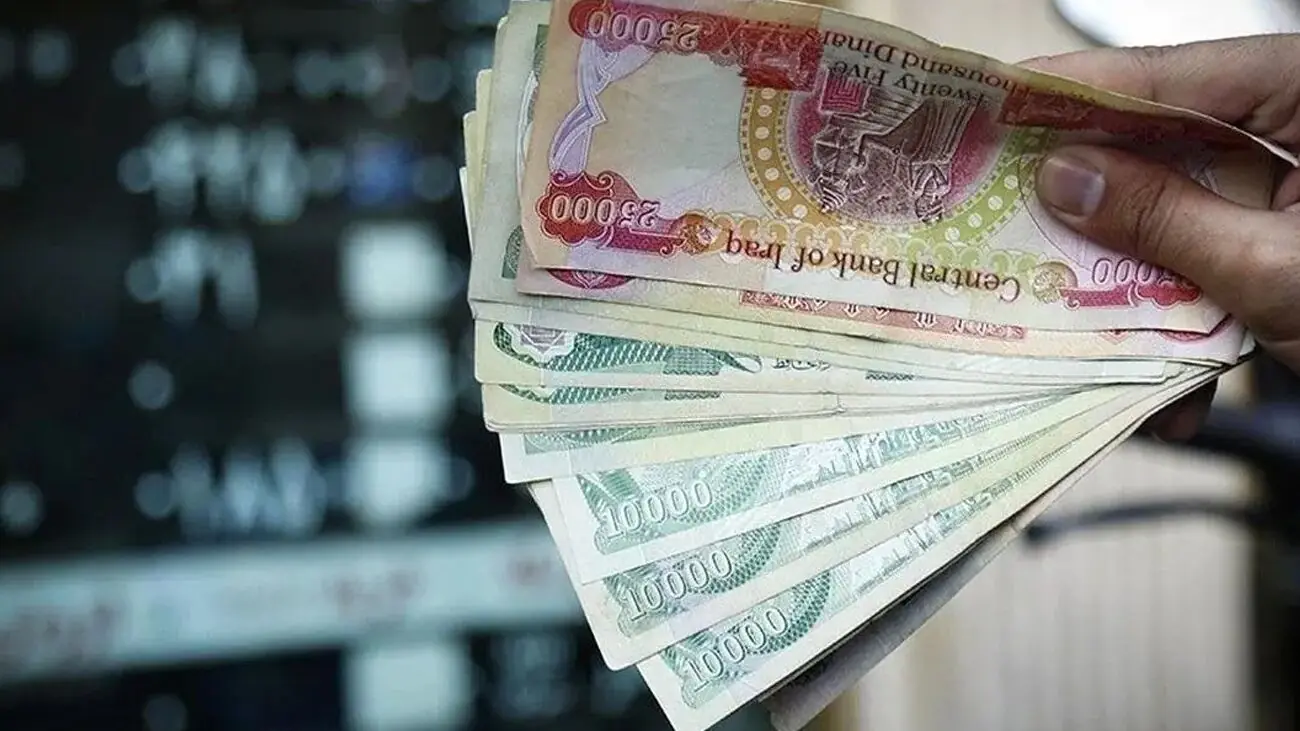 دینار عراق برای دومین روز ارزان شد؛ قیمت امروز چند شد؟