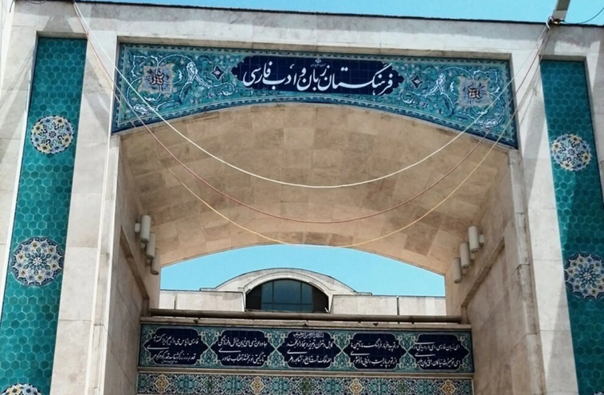 به جای «تست گریم» بگویید: «چهرهپردازی»