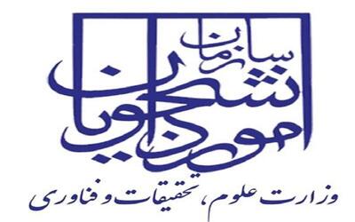  برپایی میز خدمت همیاران سلامت در دانشگاه‌ها