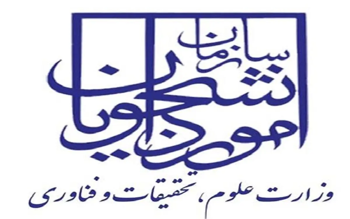 برپایی میز خدمت همیاران سلامت در دانشگاهها