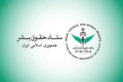  حملات رژیم صهیونیستی به لبنان نقض آشکار حقوق‌بشردوستانه بین‌المللی است