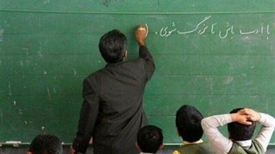 مرحله دوم رتبهبندی معلمان از مهر آغاز میشود