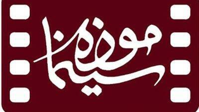  سینما؛ حافظه زنده یک ملت و آینه هویت ایران