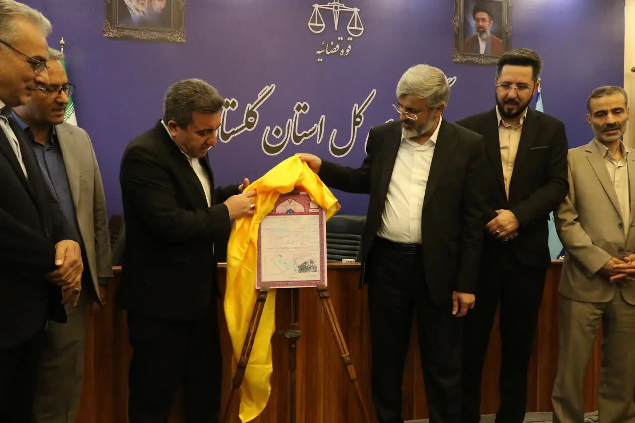  نخستین سند «میدان» کشور در گلستان صادر شد