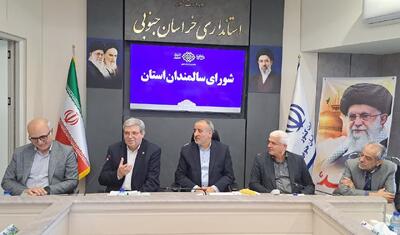 ۱۸ طرح بهزیستی خراسان جنوبی با اعتبار هزار میلیاردی وارد مسیر اجرا میشود