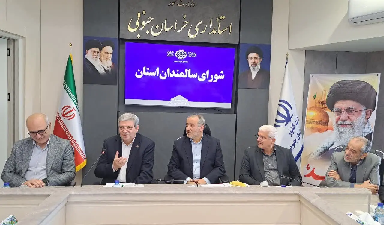 ۱۸ طرح بهزیستی خراسان جنوبی با اعتبار هزار میلیاردی وارد مسیر اجرا میشود