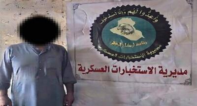 «ابوساهر» سرکرده بارز داعشی در کرکوک به دام افتاد | جهان نیوز