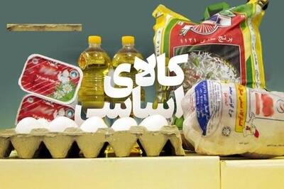 اعتراض کاربران به گرانی کالاهای اساسی/باز هم ارز را تکنرخی کنید/کالابرگ پوچ شده، درآمدها ریالی است مخارج دلاری!