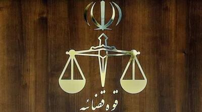  پاسخ قاطع خبرگزاری قوه‌قضاییه به رجانیوز - مردم سالاری آنلاین