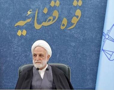 پیام تسلیت رئیس قوه قضاییه به حجتالاسلام والمسلمین امینی